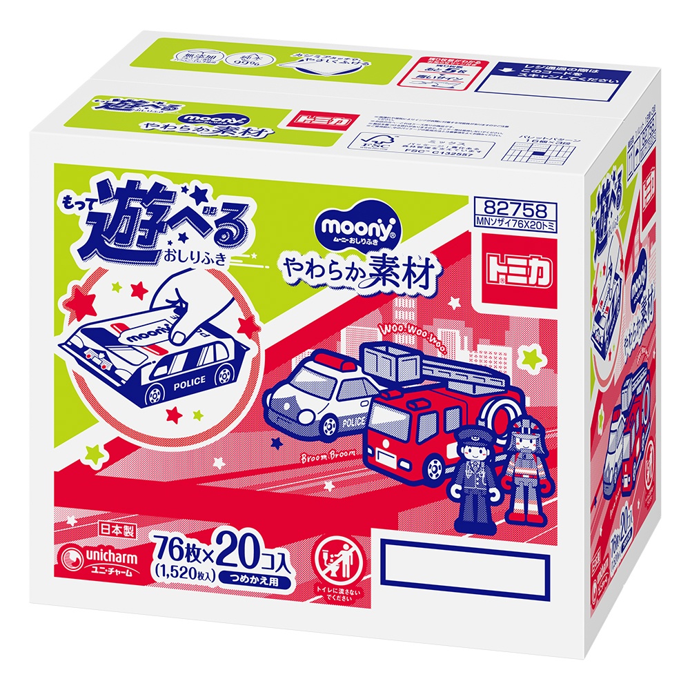 Moony Baby Wipes Soft Material Refill - Tomica 1/1 – Sumotori.Trade