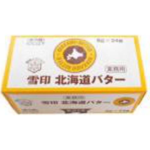 Snow Brand Hokkaido Butter 8g x 24 1/24 – Sumotori.Trade