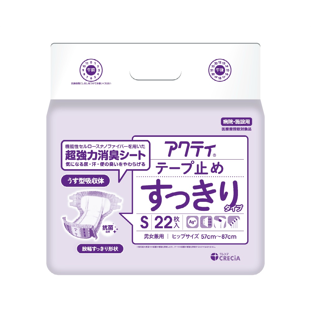 Acty Tape Closure, S Size 1/4 – Sumotori.Trade