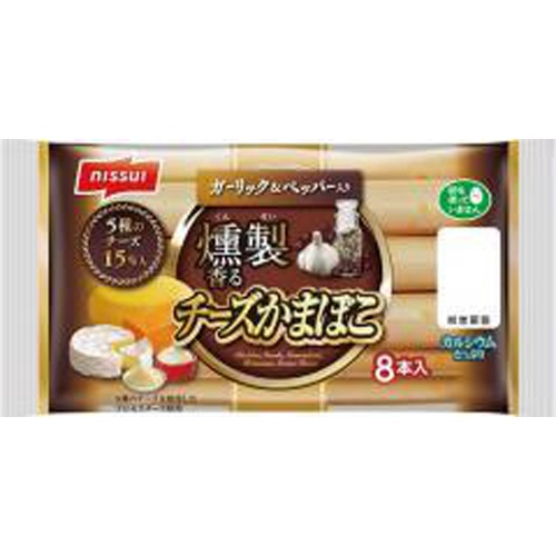 Nissui smoked fragrant cheese kamaboko 8 pieces 1/30 – Sumotori.Trade