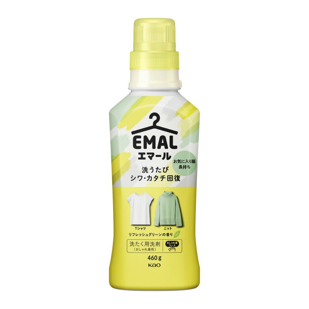 Emar Refresh Green Scent Bottle 1/18 – Sumotori.Trade