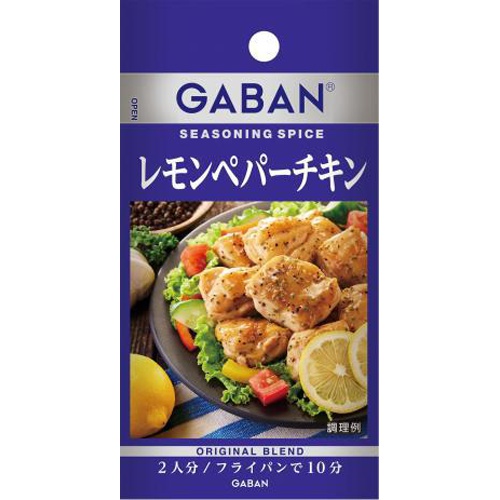 House Gavin Seasoning Lemon Pepper Chicken 1/80 – Sumotori.Trade