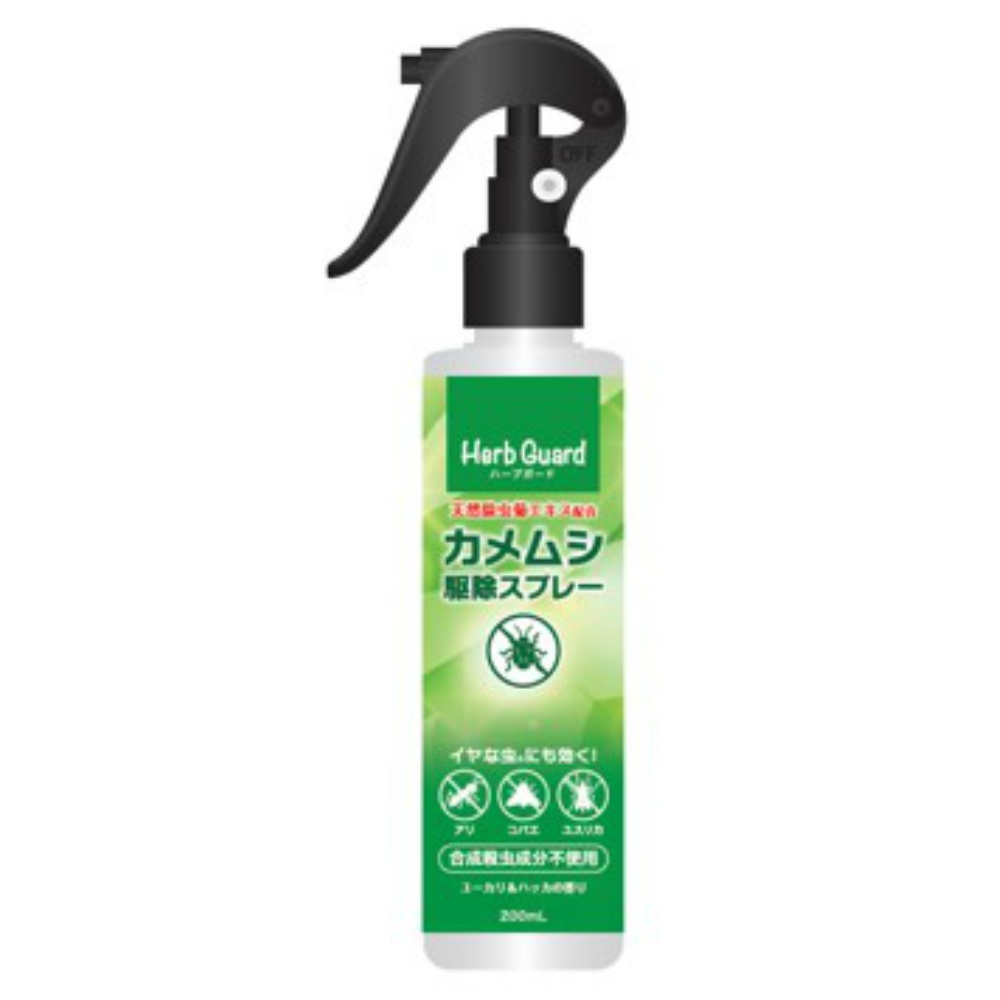 Stink bug repellent spray containing natural pyrethrum extract 1/24 – Sumotori.Trade