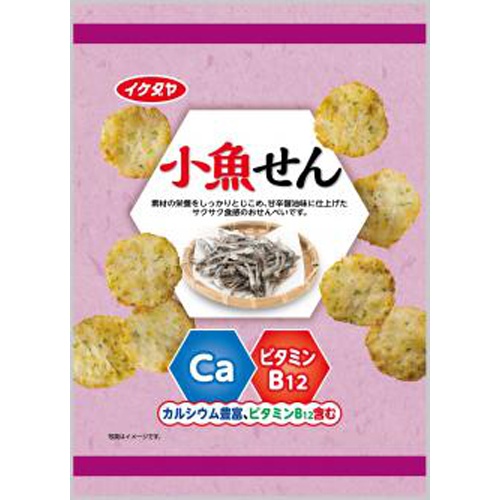 Ikedaya Small Fish Crackers 50g 1/12 – Sumotori.Trade