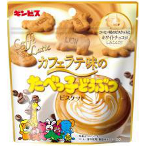 Ginbis Cafe Latte Flavored Tabekko Animal 40g 1/20 – Sumotori.Trade