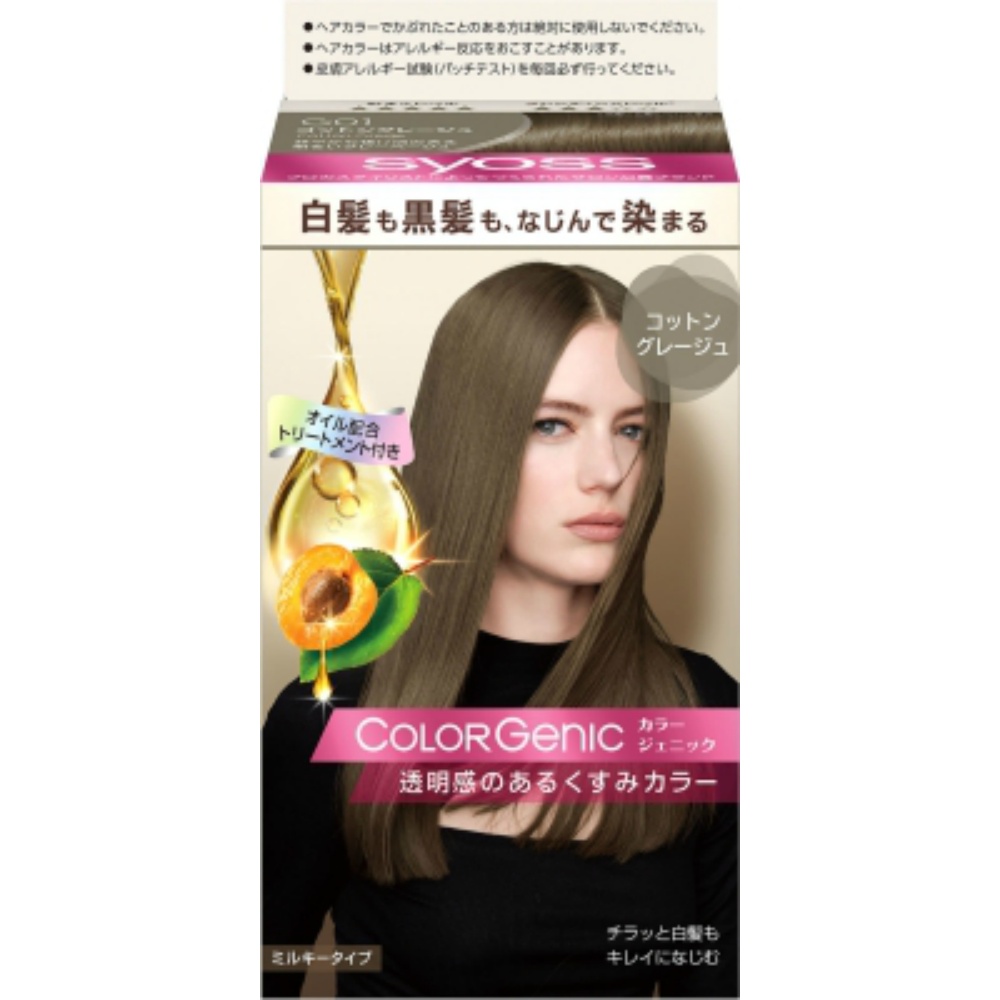 SIOS Colorgenic Milky Hair Color G01 Cotton Greige 1/36 – Sumotori.Trade