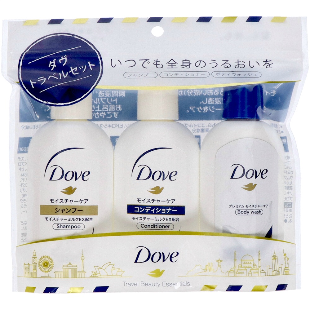 Dove Travel Set 1/24 – Sumotori.Trade