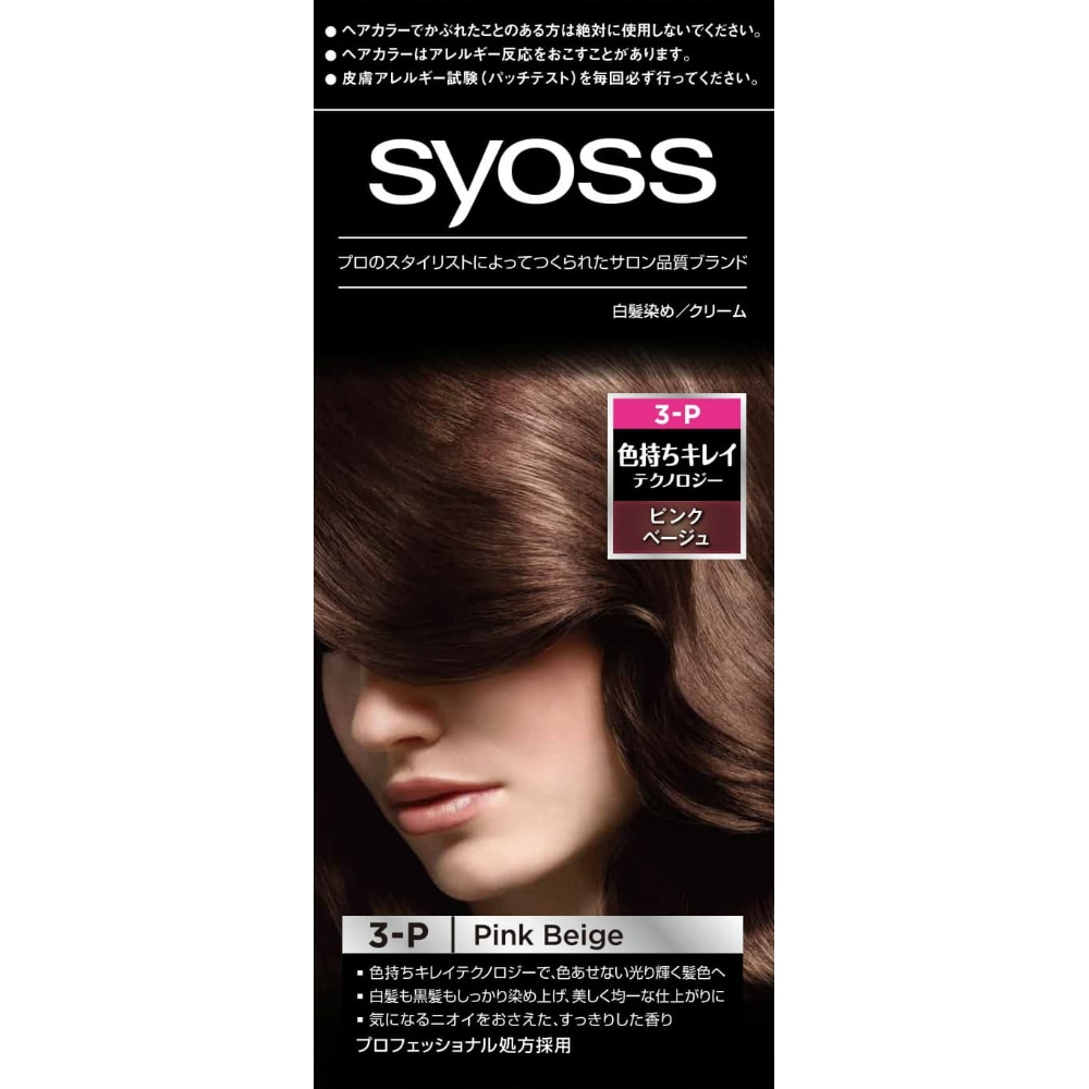 SIOS Hair Color Cream 3P Pink Beige 1/36 – Sumotori.Trade