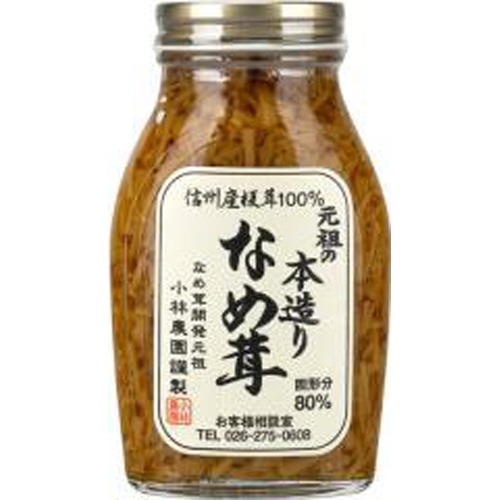 Kobayashi Original Nametake Mushrooms 200g 1/15 – Sumotori.Trade