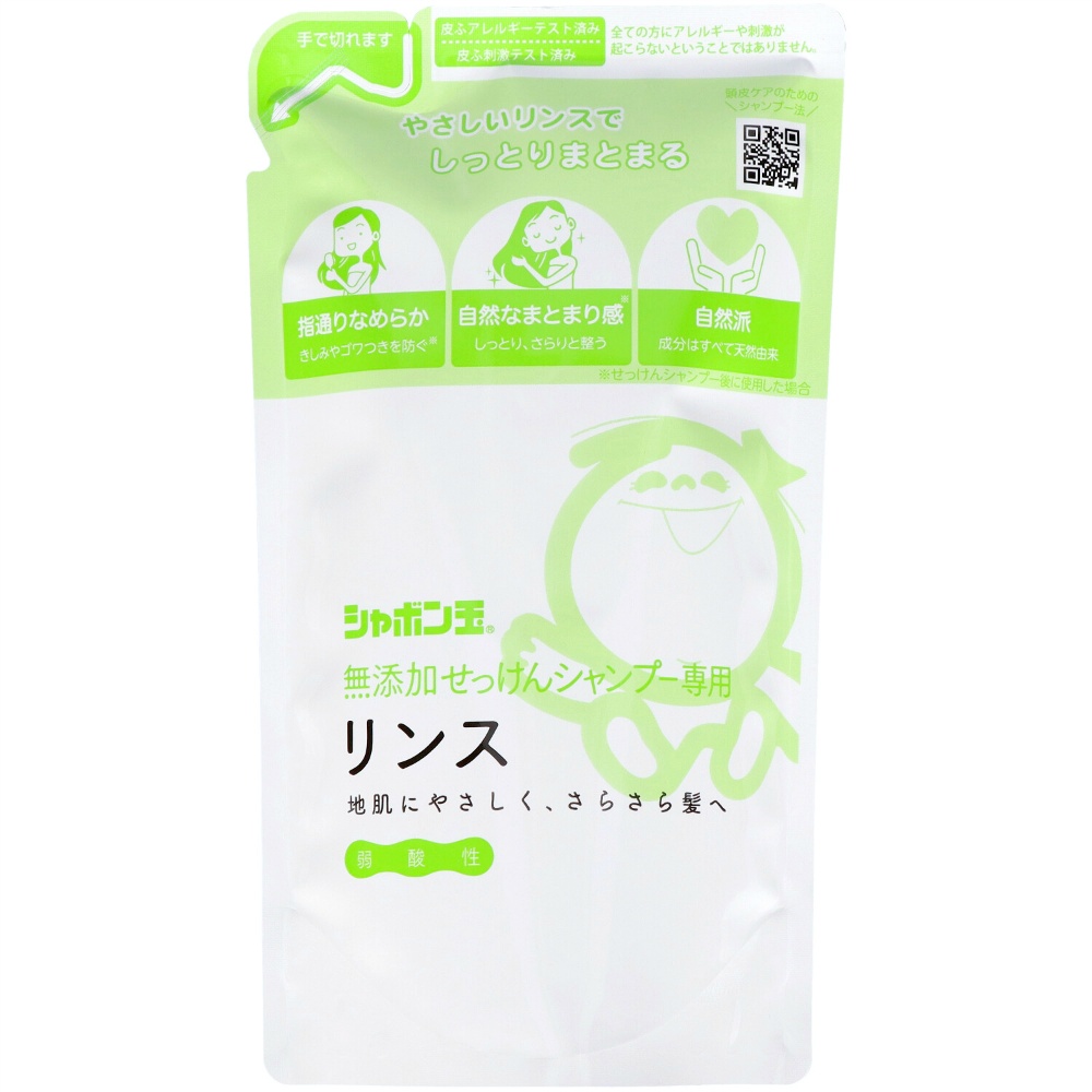 Shabondama Additive-Free Soap Shampoo Conditioner Refill 1/20 – Sumotori.Trade