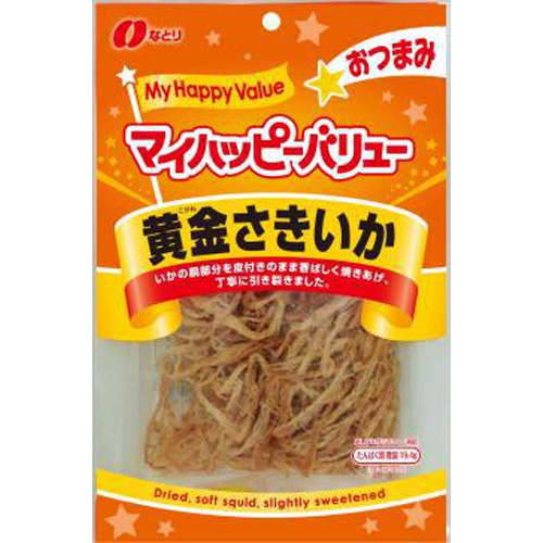 Natori MY Golden Squid 45g 1/10 – Sumotori.Trade