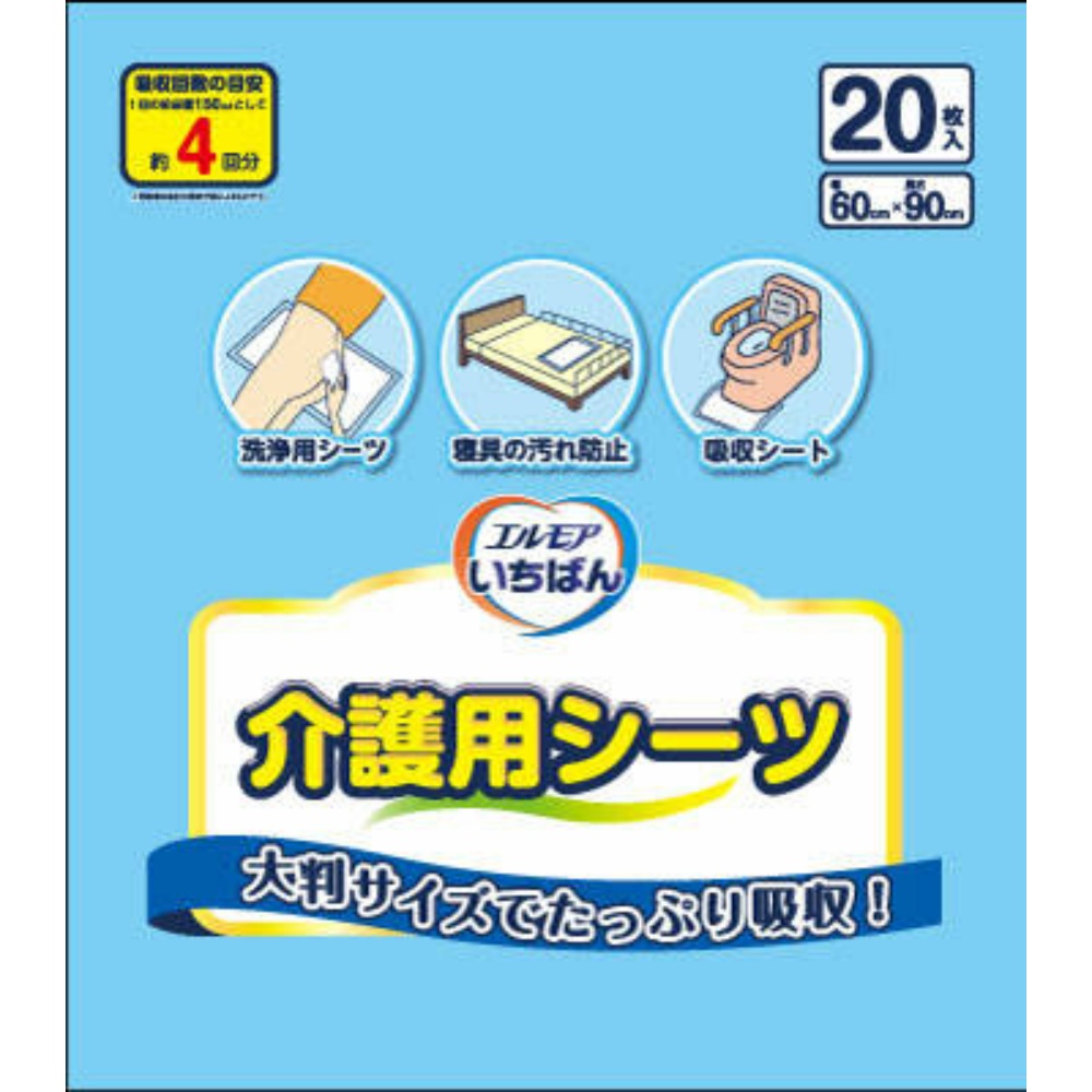 Elmore Ichiban Nursing Sheets 1/4 – Sumotori.Trade