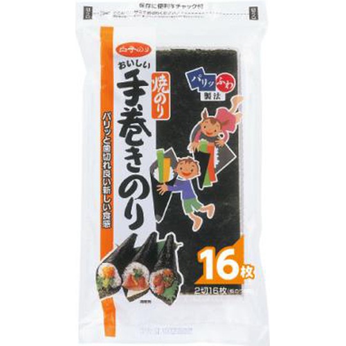 Whitefish milt hand-rolled seaweed 16 sheets 1/40 – Sumotori.Trade