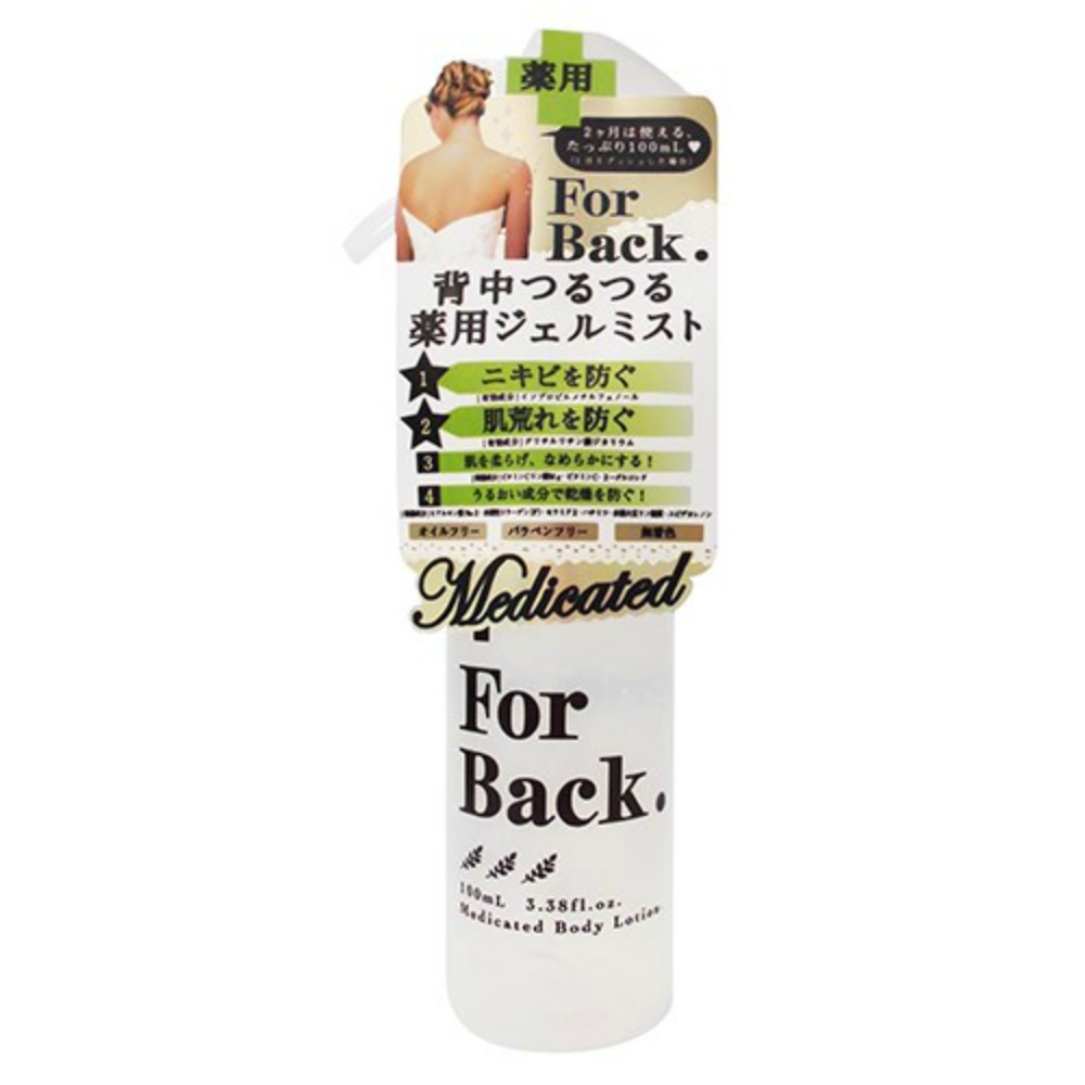 ForBack Gel Mist 1/72 – Sumotori.Trade