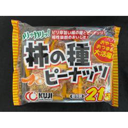 Kuji Kakinotane Peanuts 21P 1/12 – Sumotori.Trade