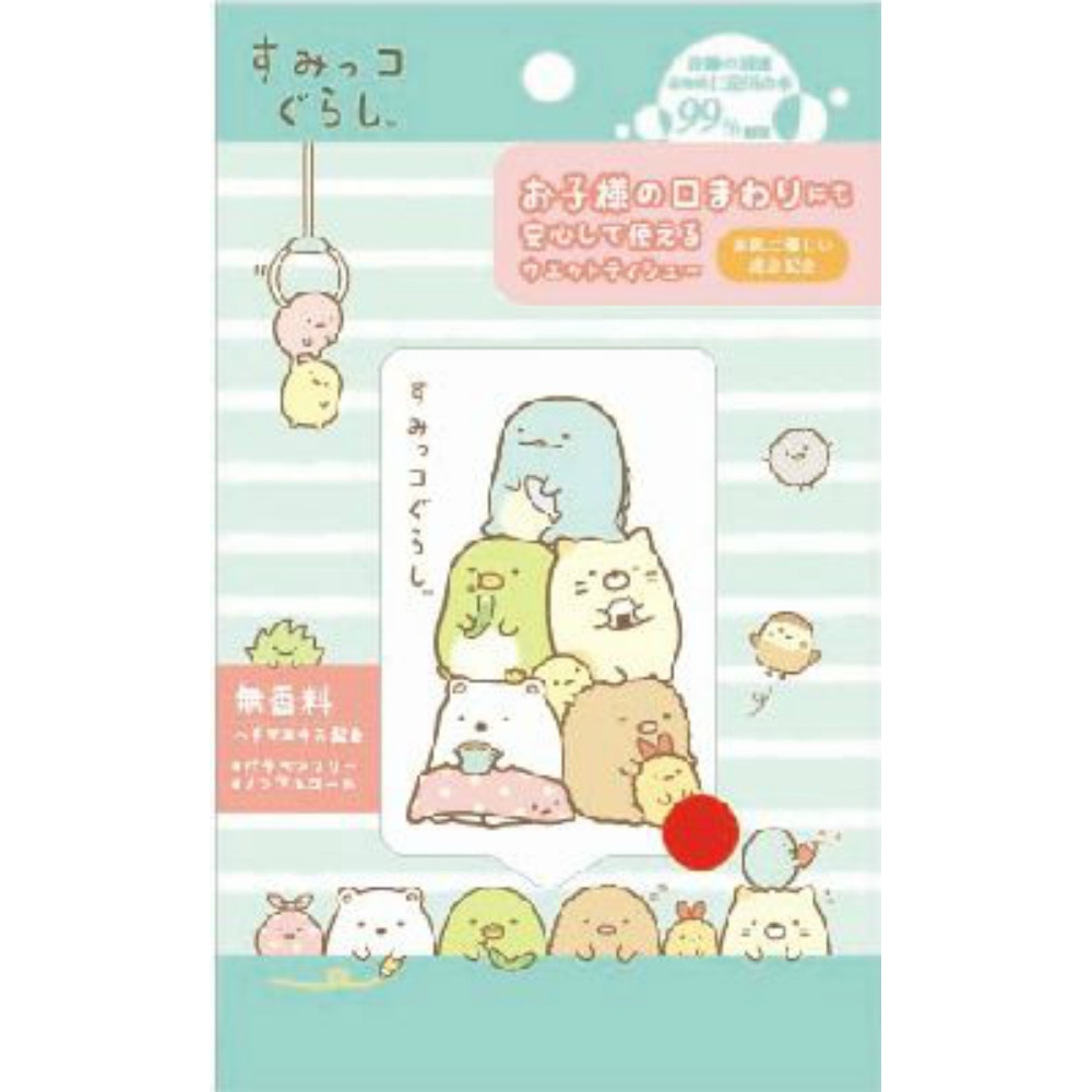 Sumikkogurashi Wetsuit 20 sheets 1/100 – Sumotori.Trade