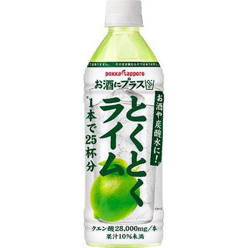 Pokka S Sake Plus Tokutoku Lime P500ml 1/12 – Sumotori.Trade
