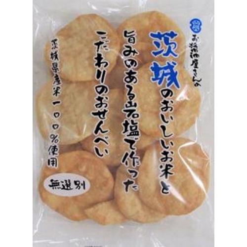 Sekiguchi Kiwami Salt Sen  120g 1/12 – Sumotori.Trade