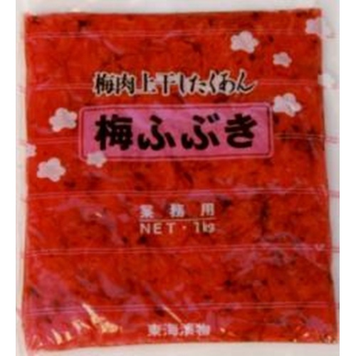 Tokai 1k Umefubuki 1/10 – Sumotori.Trade