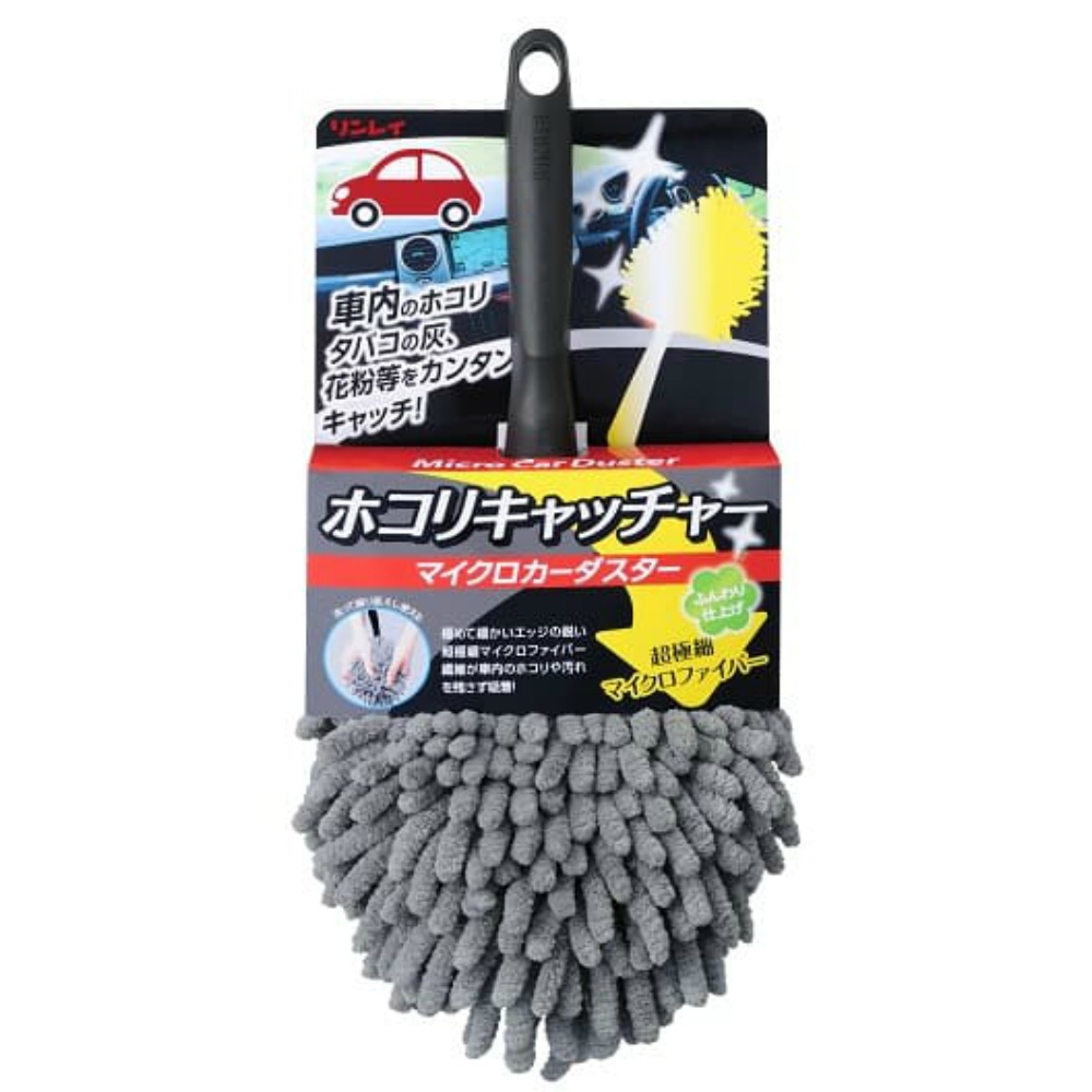 Micro Car Duster Dust Catcher Gray 1/20 – Sumotori.Trade