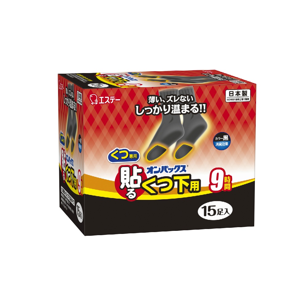 Stick-on Onpax for socks, black 1/16 – Sumotori.Trade