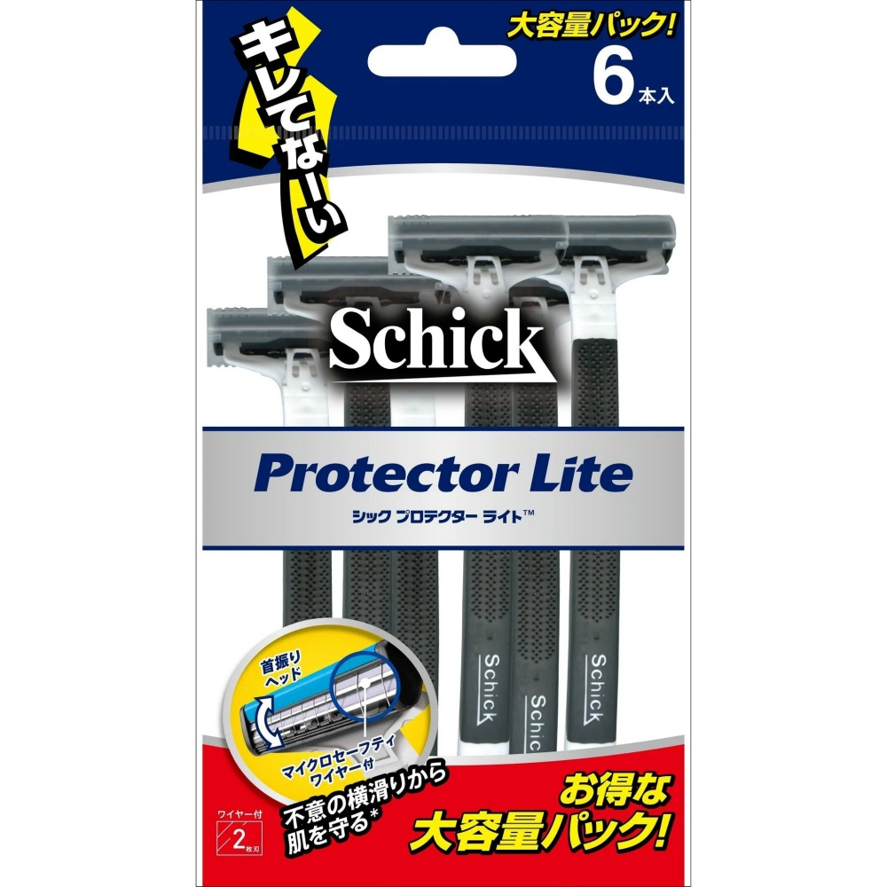 Protector Light (6 pieces) 1/144 – Sumotori.Trade