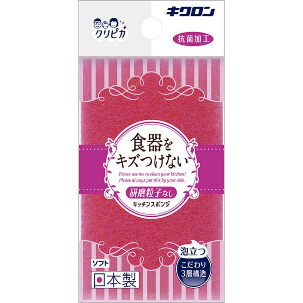 Kikuron Kuripika Soft 1/120 – Sumotori.Trade