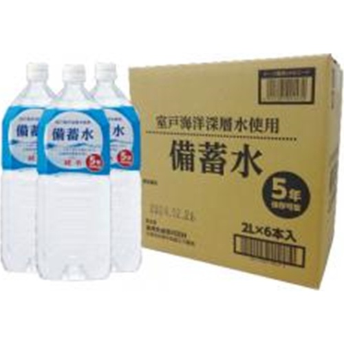 Akaho reserve water 2L 1/6 – Sumotori.Trade