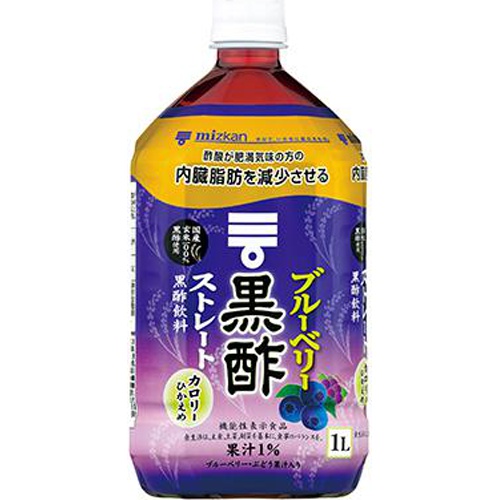 Mitsukan Blueberry Black Vinegar Straight 1L 1/12 – Sumotori.Trade