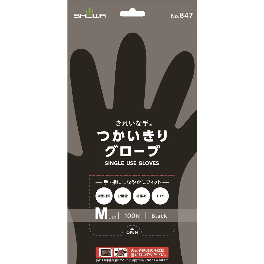 #847 Clean Hands Reusable Gloves, 100 count, Medium 1/24 – Sumotori.Trade