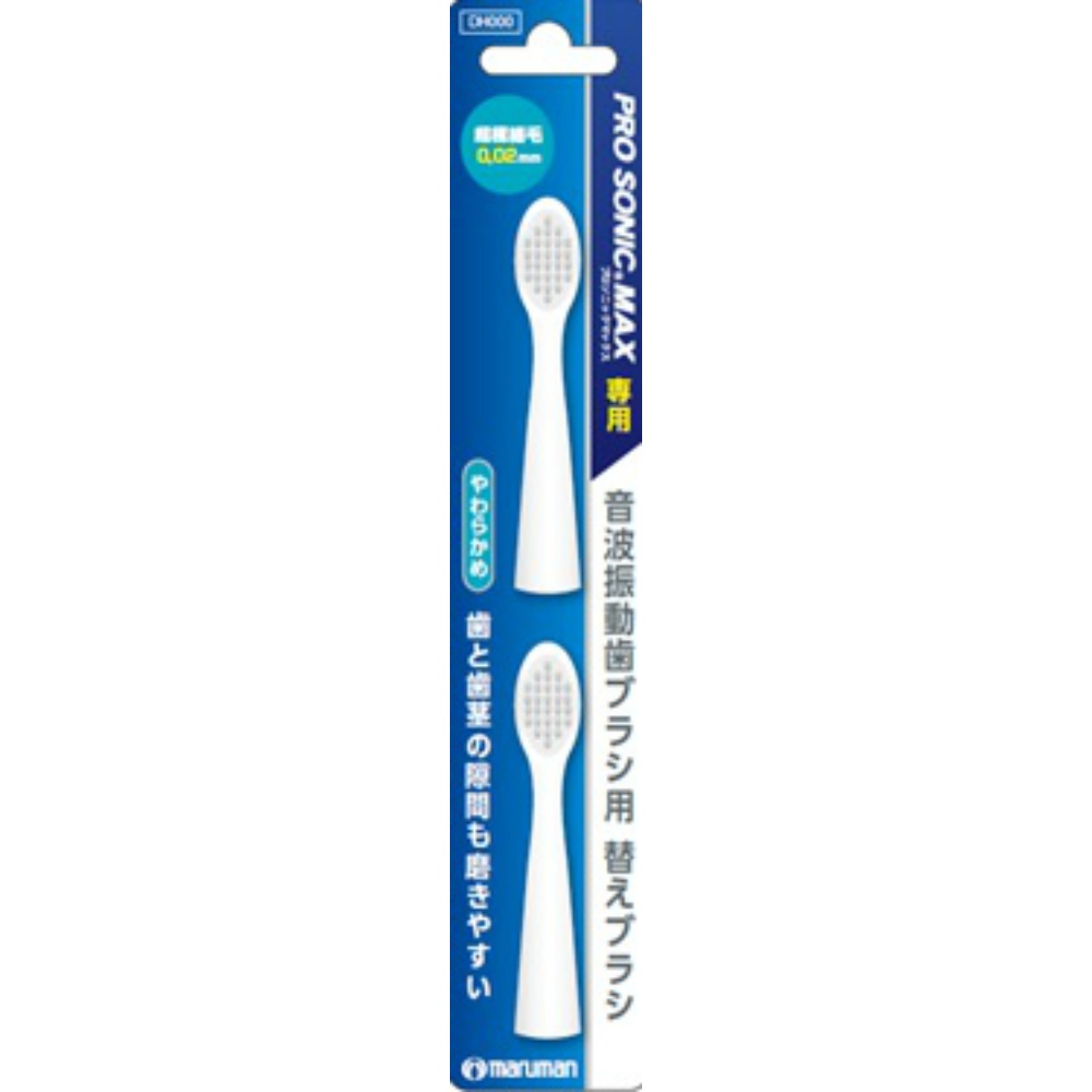 Prosonic MAX Replacement Brushes (2 pieces) DK012 1/288 – Sumotori.Trade