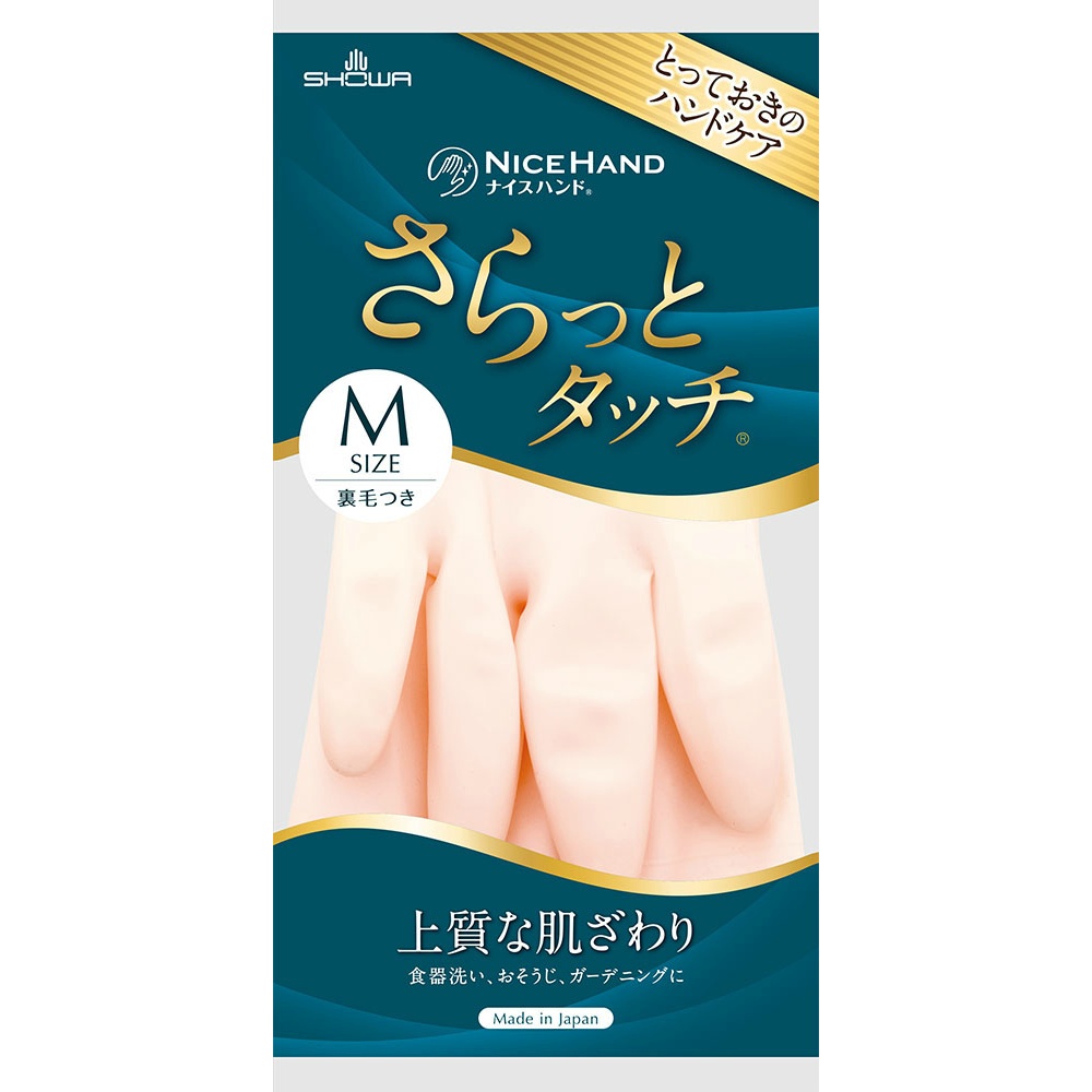 Nice Hand Smooth Touch M Pearl Pink 1/120 – Sumotori.Trade
