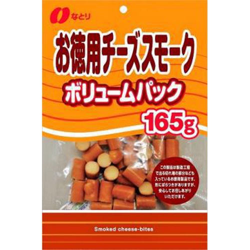 Natori Value Pack Smoked Cheese 165g 1/10 – Sumotori.Trade