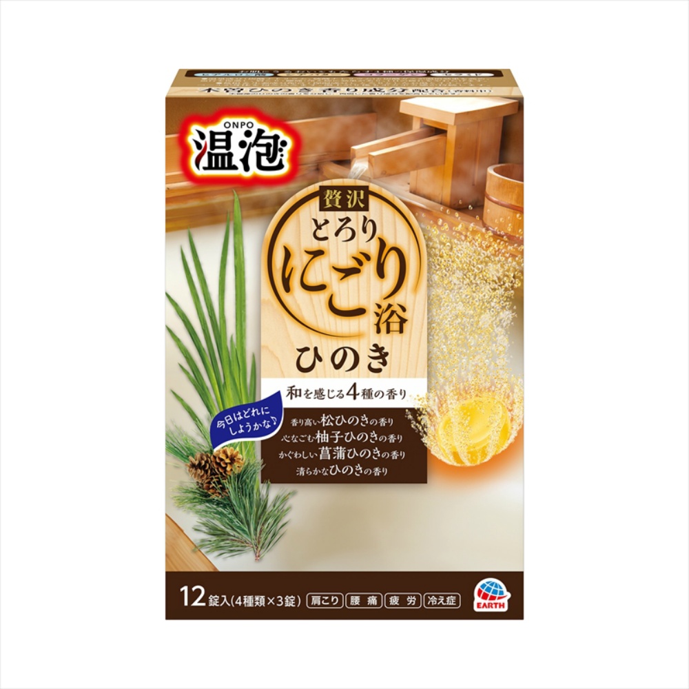 ONPO luxurious thick cloudy bath cypress 1/16 – Sumotori.Trade