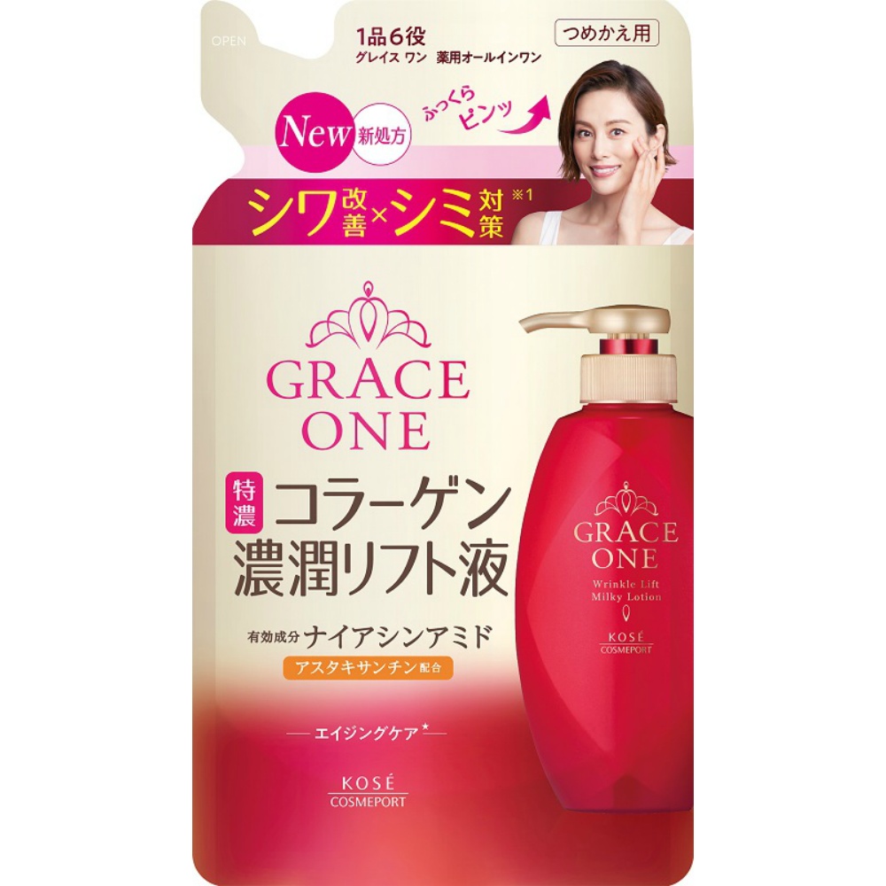 Grace One Medicated Wrinkle Lifting Liquid Refill 1/36 – Sumotori.Trade