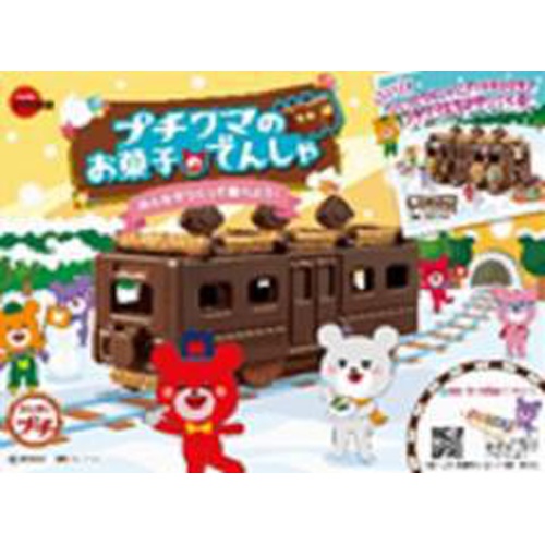 Bourbon Petit Bear Candy Train 1/10 – Sumotori.Trade