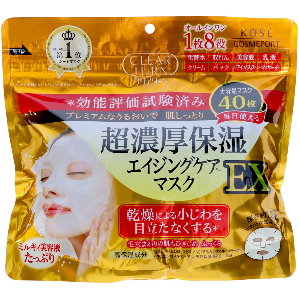 Clear Turn Super Rich Moisturizing Mask 1/12 – Sumotori.Trade