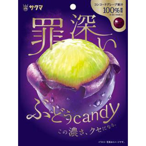 Sakuma Confectionery Sinful Grape Candy 50g 1/72 – Sumotori.Trade