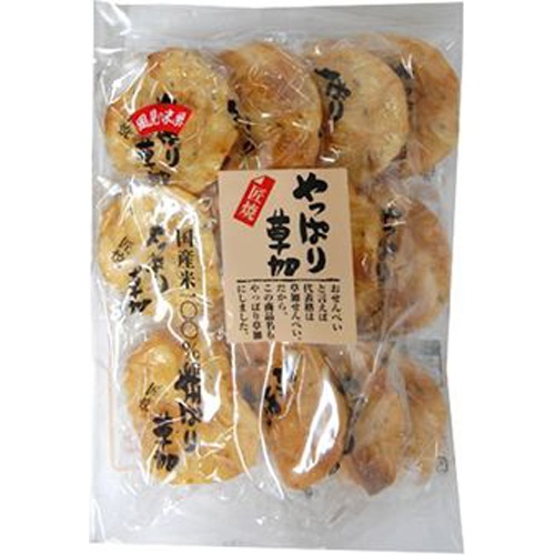 Kazami Soka 9 pieces 1/12 – Sumotori.Trade