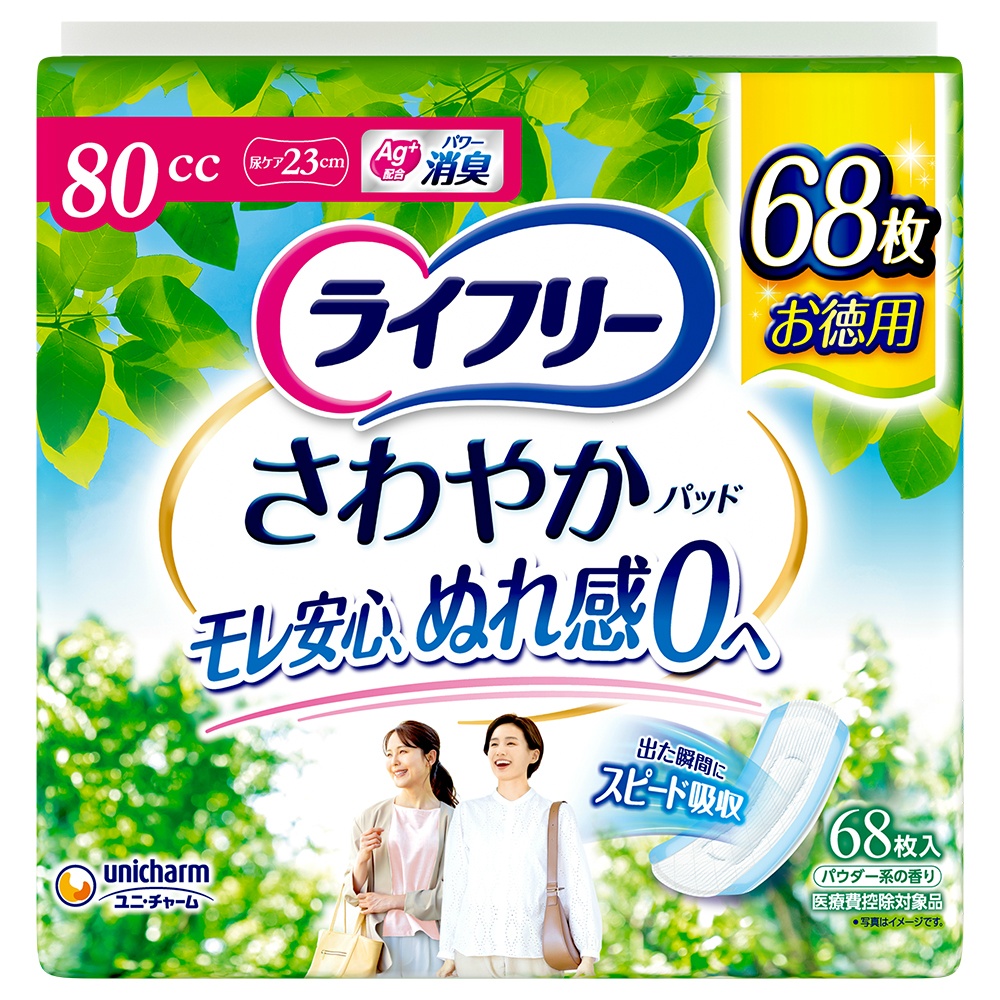 Lifree Refreshing Pads, Medium Weight, 68 Pads 1/12 – Sumotori.Trade