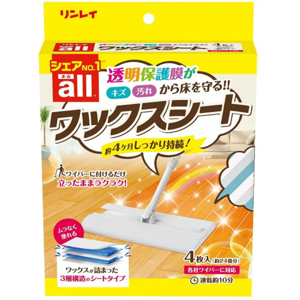 4 All-Wax Sheets 1/24 – Sumotori.Trade