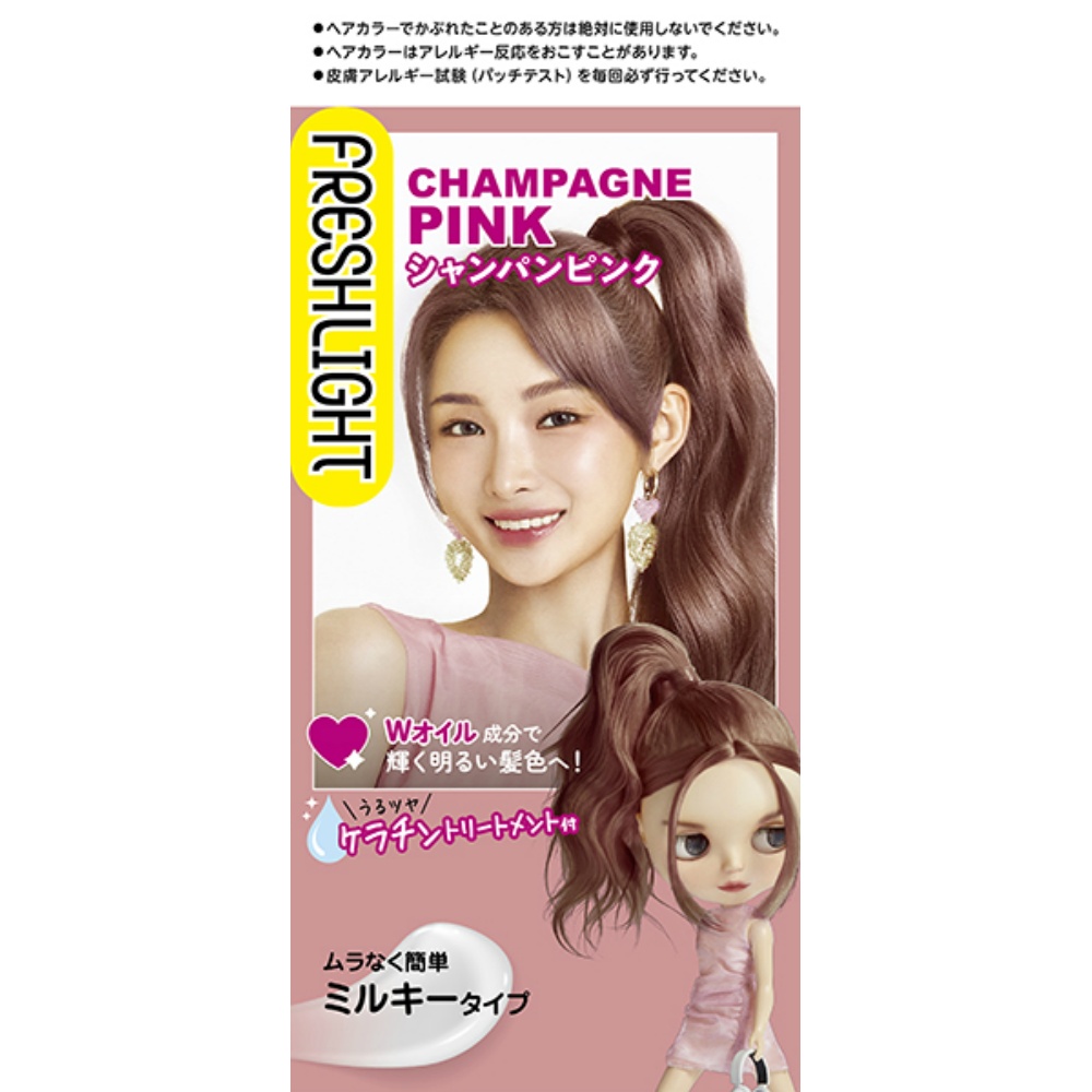 Fresh Light Milky Hair Color Champagne Pink 1/36 – Sumotori.Trade