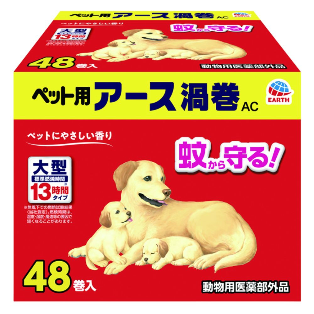 Pet Earth Spiral AC 48-roll box 1/18 – Sumotori.Trade