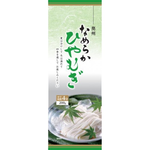 Kotobukian Smooth Hiyamugi 200g 1/20 – Sumotori.Trade