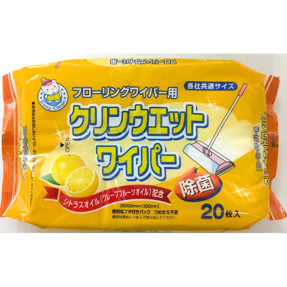 Easy Clean Clean Wet Wipers 1/48 – Sumotori.Trade
