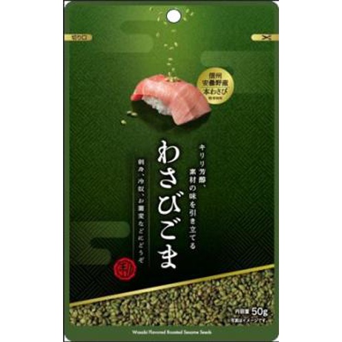 Shinsei Rikyu Sesame Wasabi Sesame 50g 1/60 – Sumotori.Trade