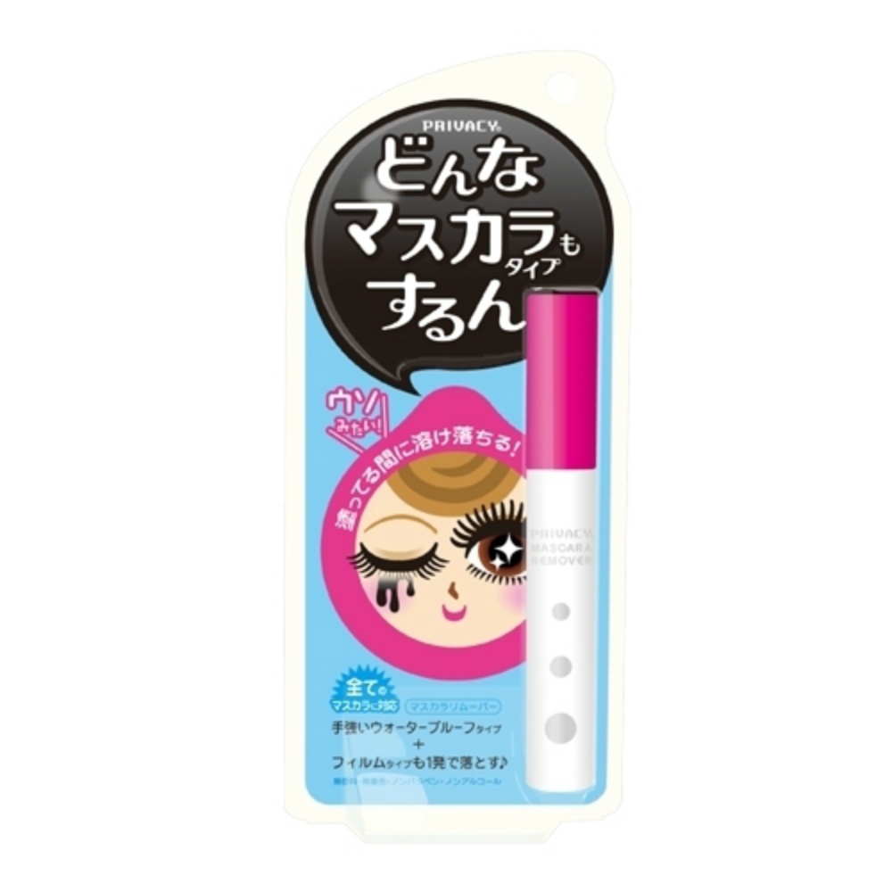Privacy Mascara Remover 1/36 – Sumotori.Trade