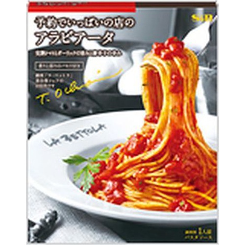 S&B Arrabiata 150g from a fully booked store 1/30 – Sumotori.Trade