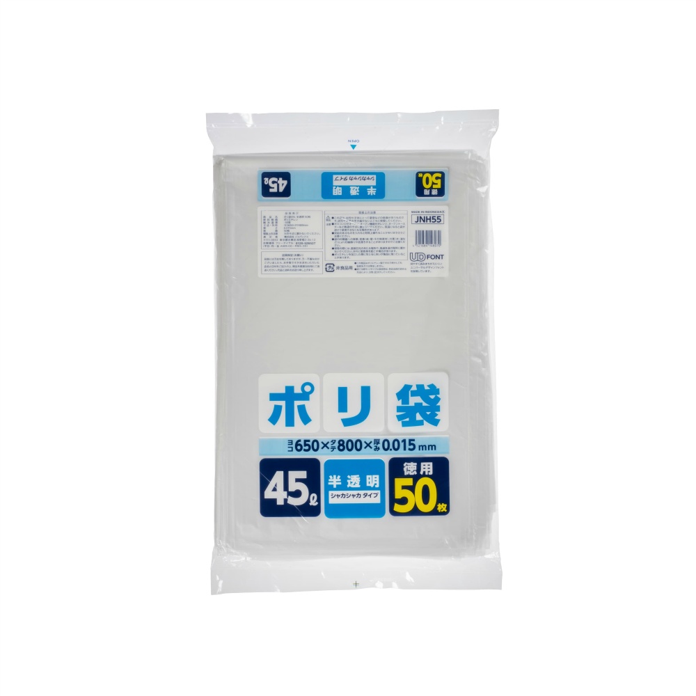 JNH55 Poly Bag 45L Semi-Transparent 1/20 – Sumotori.Trade