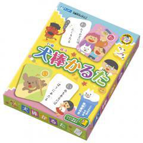 Gincho Dog Stick Karuta 1/48 – Sumotori.Trade